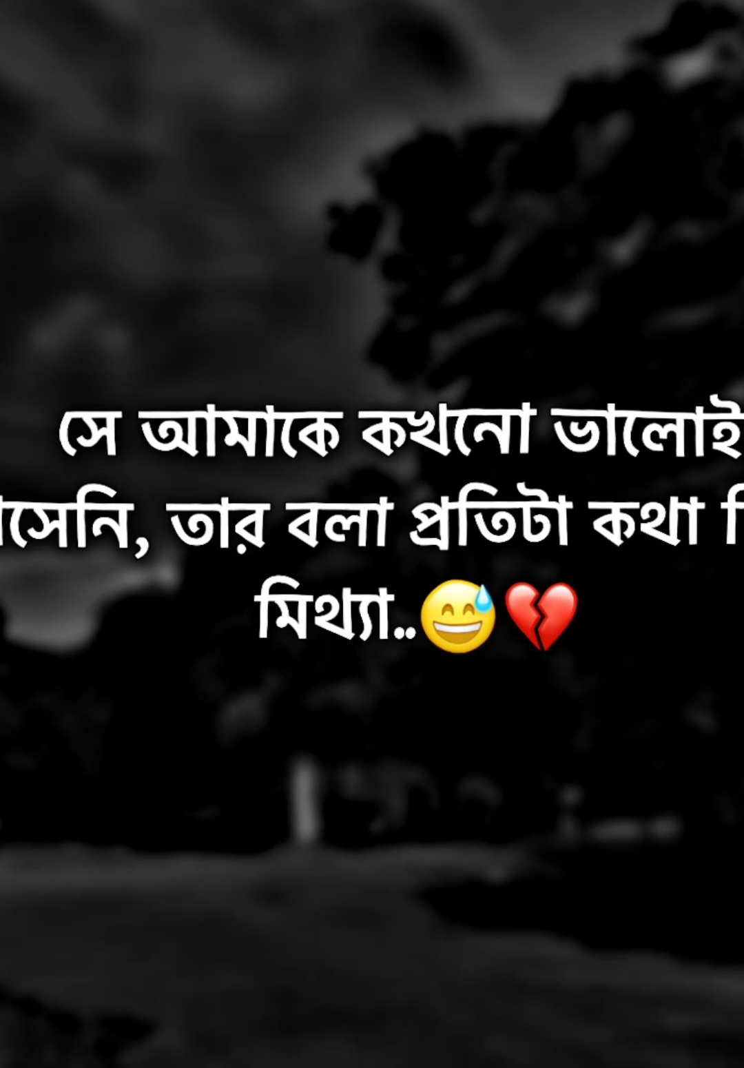 #কিছু_লাইন_লিখে_যাও_ভিডিও_বানাবো😌♥ #foryou #foryoupage #bdtiktokofficial🇧🇩 #rasel___70 