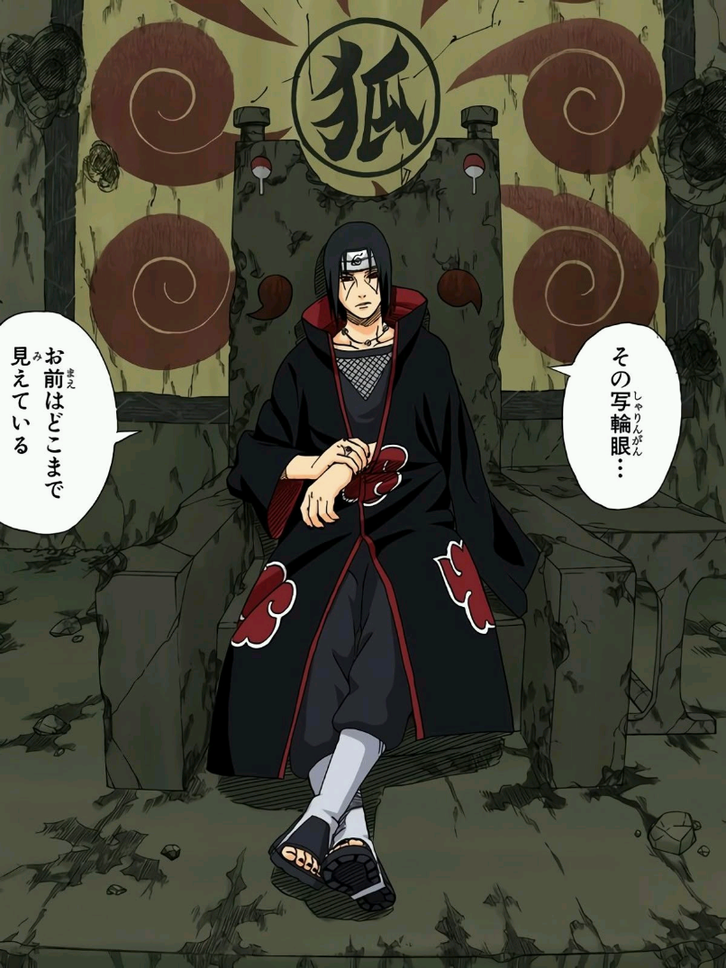 momen genjutsu ithaci mengerikan🥶 #narutoshippuden #itachiuchiha #animeedit #margakagenou #fyp 