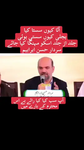 #foryoupage #standwithkasmir 