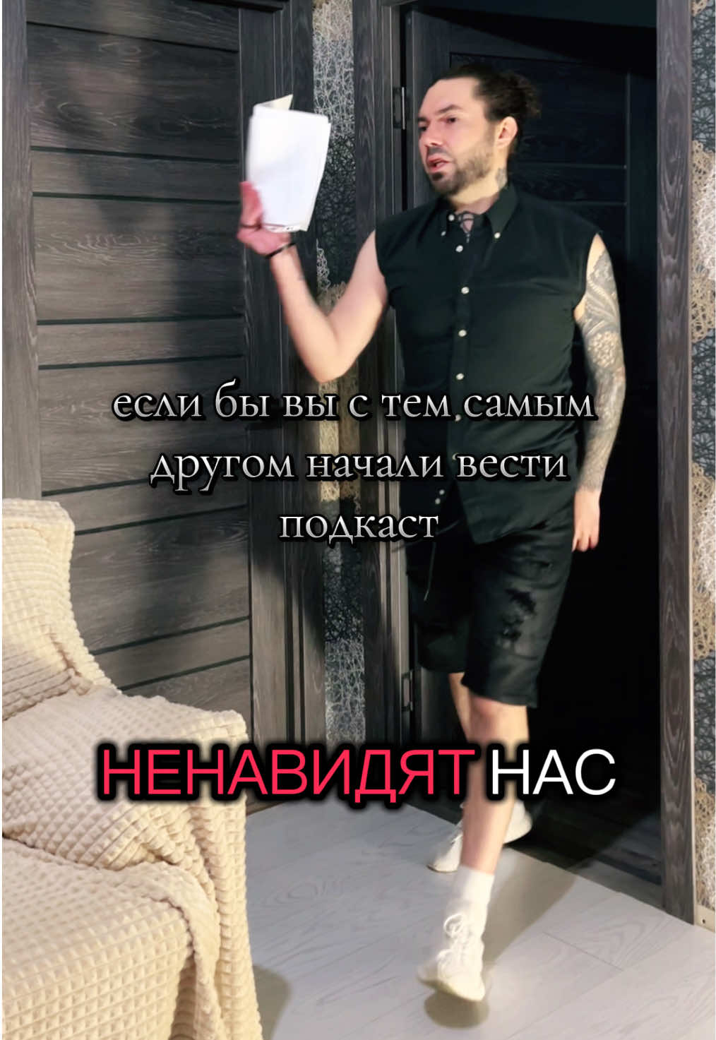 отмечайте своего бро в комментариях 😎👉🏻 уверен, у всех есть такие друг/подруга 🫠 ❗️Дисклеймер: данное видео несёт исключительно юмористический характер. Оно создано в развлекательных целях. Материал не преследует цели кого-то оскорбить или унизить.❗️ @tabu 👈🏻 резервный аккаунт ТГК: mishatabu _____________ #creatorsearchinsights #тренды2025 #смешное #смешноевидео #друзья