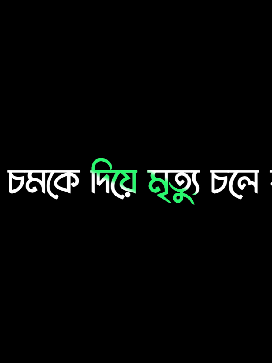 হঠাৎ চমকে দিয়ে মৃত্যু চলে আসবে।😅❤️‍🩹 . . . #মিজানুর_রহমান_আজহারী #foryou #foryoupage #growmyaccount #unfrezzmyaccount @TikTok Bangladesh @#foryou @Mizanur Rahman Azhari 