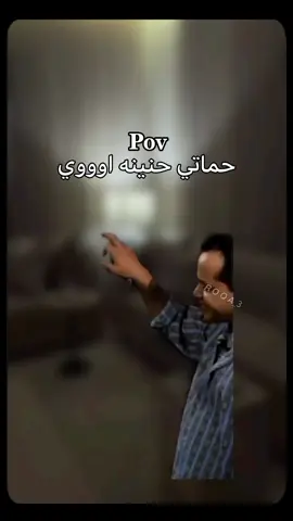 حصل😂😂😂😂😂