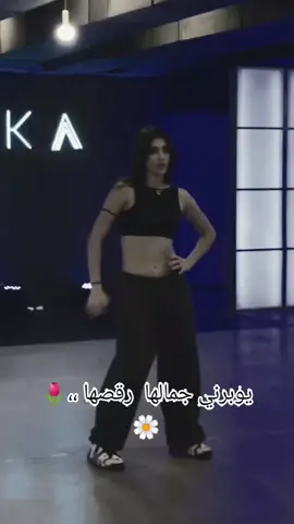 جمالها وتواضعها 🌷🌼