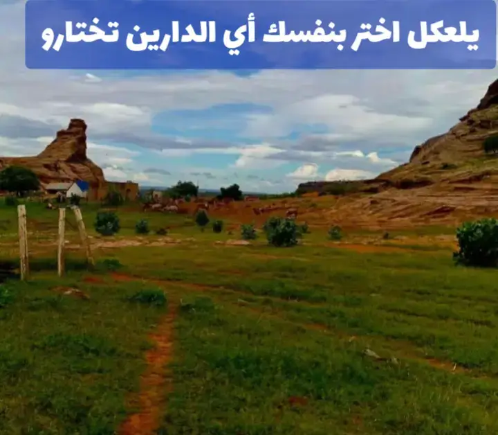 الهول الحساني واشويرات الظل وشي طايب #اشويرات_البيظان #الشعب_الصيني_ماله_حل #مشاهير_تيك_توك_مشاهير_العرب 