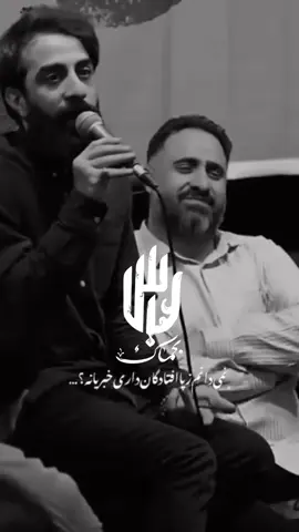 يبن الزهراء …😭❤️‍🔥 . . . . . . . . #ياحسين #ياعباس_نحن_بحماك #سيد_جواد_ذاكر #كربلاء #لايك 