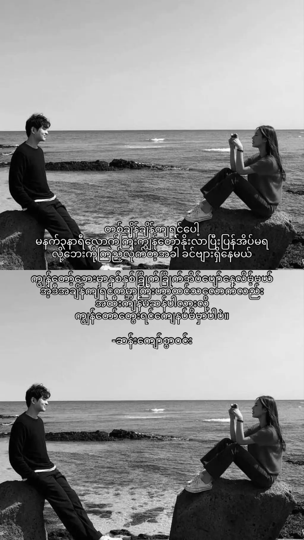 #emotional #forupage #foru #fyp #rio 