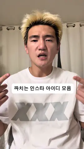 제 아이디는 kw.kwon 이옵니다