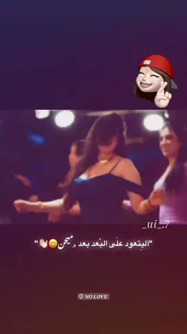 #fyp #foryou #viral #فيديوهاتي_تصاميمي🎶🎬 #عباراتكم_الفخمه📿📌 