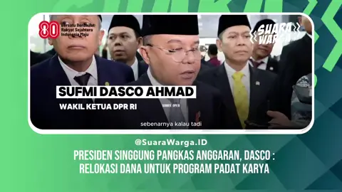 Presiden RI, Prabowo Subianto menyiratkan akan kembali melakukan efisiensi anggaran. Wakil Ketua DPR RI, Sufmi Dasco Ahmad menjelaskan bahwa Presiden hendak merelokasi anggaran untuk program-program prioritas yang berdampak langsung untuk rakyat. Oleh karena itu Ia optimis, jika kementerian dan lembaga bisa mengejahwantahkan keinginan Presiden dengan benar maka segala program Presiden bisa terlaksana dengan baik. #xyzbca #foryoupage #foryou  #sufmidasco #fyppppppppppppppppppppppp 