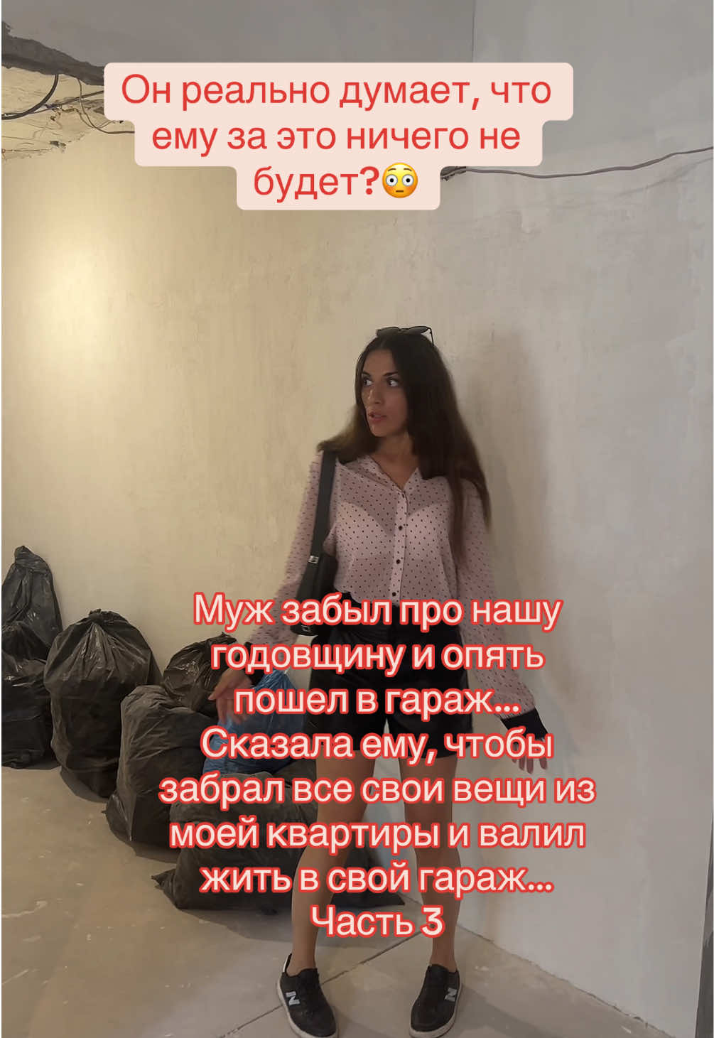 Он сам все это начал!!!  #разводсмужем #судебныедела 