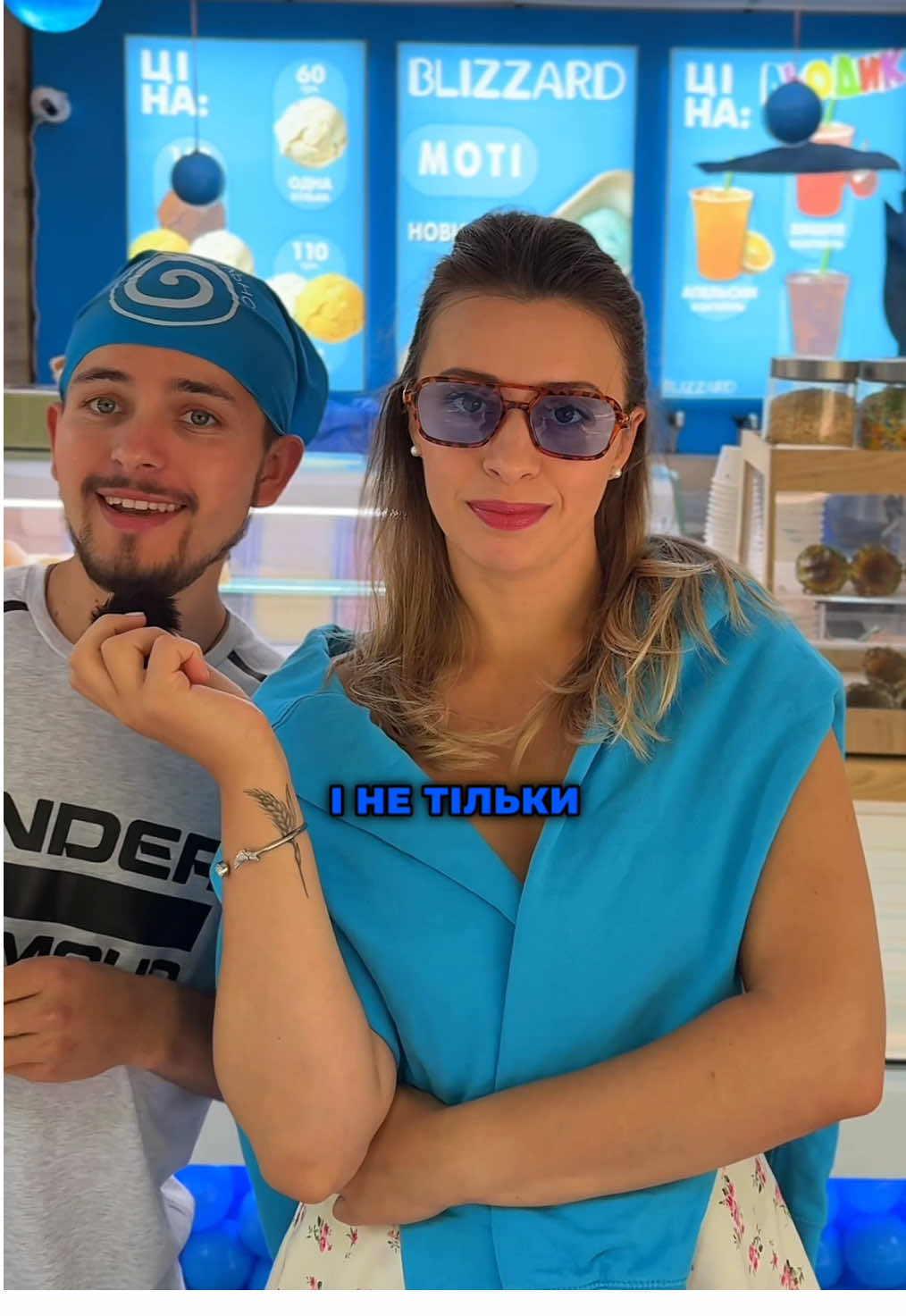 ІВАНО-ФРАНКІВСЬК🔥 24 серпня з 11:00-16:00 🇺🇦 отримайте безкоштовне морозиво за підписку в інстаграм та ТікТок + репост в stories цього відео! До зустрічі😊 #іванофранківськ🇺🇦❤️ 