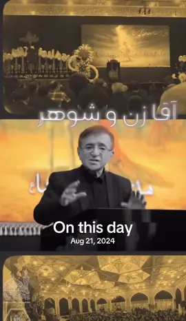 #onthisday 