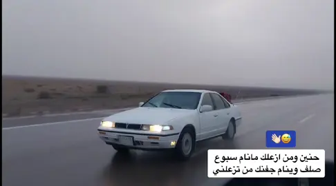 #رشودي_رشودي 