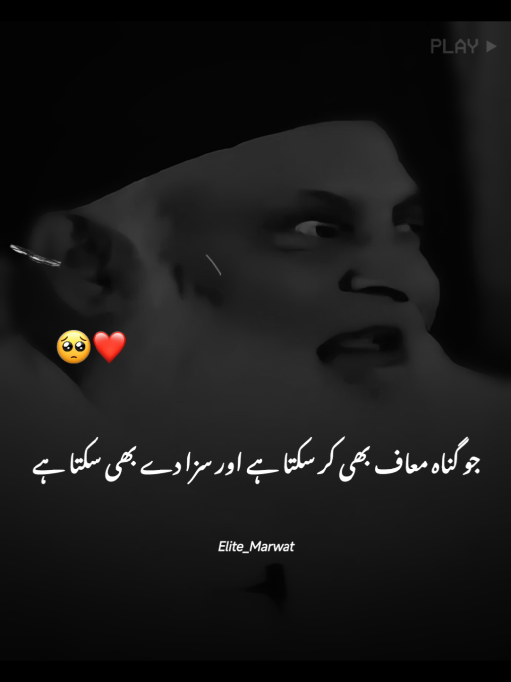 join WhatsApp channel link in bio || Dr israr Ahmad 🥺 #drisrarahmad #foru #forypupage #viral_video 