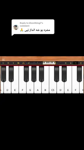 Replying to @khostiking7 #indianharmonium #championsleague #challenge #tiktok #tiktok 