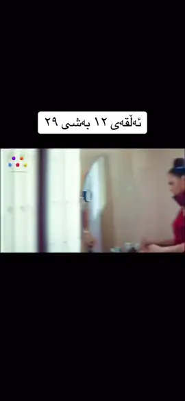 #fypage #fyp #ئەکتیڤ_سفڕە_یەک_تۆز_ئەکتیڤ_بن_دڵەکان😻💔 #سێوی_ژەهراوی 