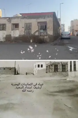 #ضباء  #ضباء_الشمال  #حقل  #تبوك_الورد_تبوك_تيماء_ضباء_حقل  #املج  #duba_haql 