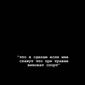 #арсенийпопов #импровирт #senya🕷 #сеня #виртовский #баскетбол #баскет 