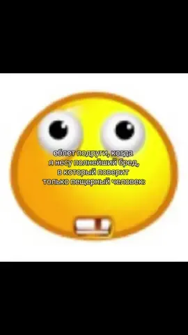 эта шутка  #fyp #мем #рекомендациии #meme #фото 