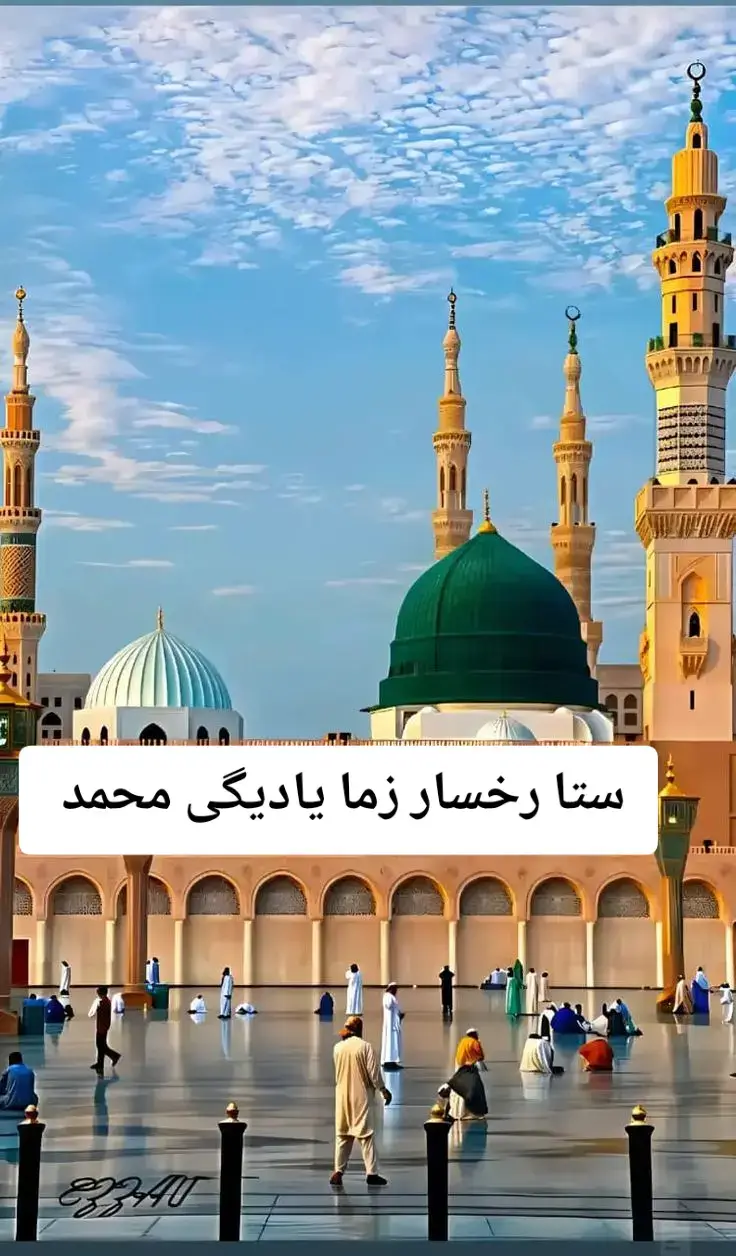 pashto naat rubai... #fyp  #foryou 