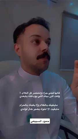 #حفرالباطن #اغوى_كويتيين🇰🇼 #الرياض #حمود_ضيف #اكسبلورexplore #السعودية #شعر #حمود_السبيعي 