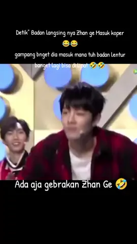 Inteng banget dia langsung nyemplung masuk koper 😂😂  #xiaozhan #xiaozhan肖战 #fyppppppppppppppppppppppp #explor #goodnight 