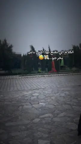 @Henna_art_omayma الكلام الي نقولوا كل خرجة😅😂 