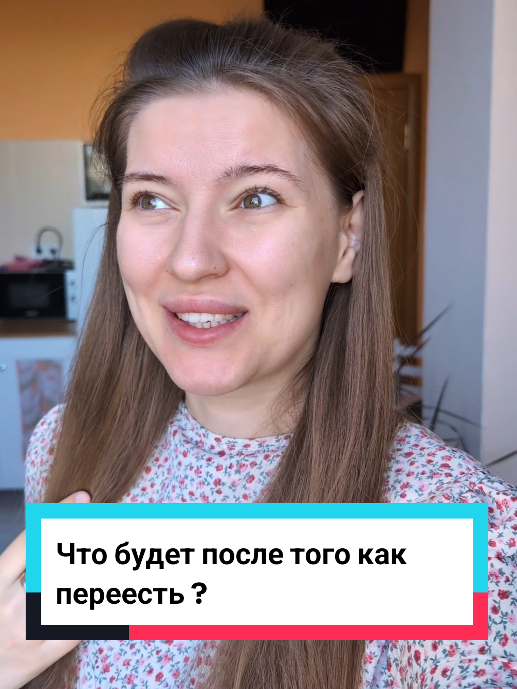 Ответ пользователю @_seledka_pod_shuboy_ 