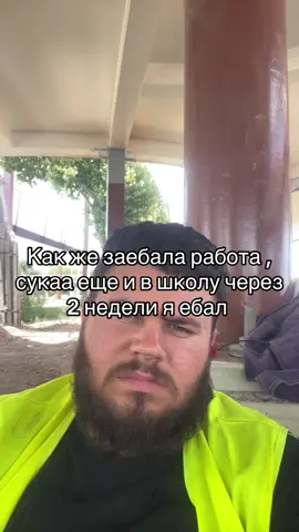 #приколы #работа #шутка #сарказм #осуждаю 
