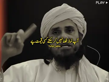 True 🥺🙏//#muftitariqmasood #tiktokteam #tufaileditx #1millionaudition #islamic_video          