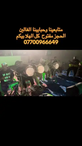 #العراق_السعوديه_الاردن_الخليج_فلسطين❤🥰😍 @فرقة وجود الفنيه #العراق_السعوديه_الاردن_الخليج_فلسطين_مصر #الاكسبلور_مشاهير_تيك_توك #تايمز_سكوير_نيويورك 