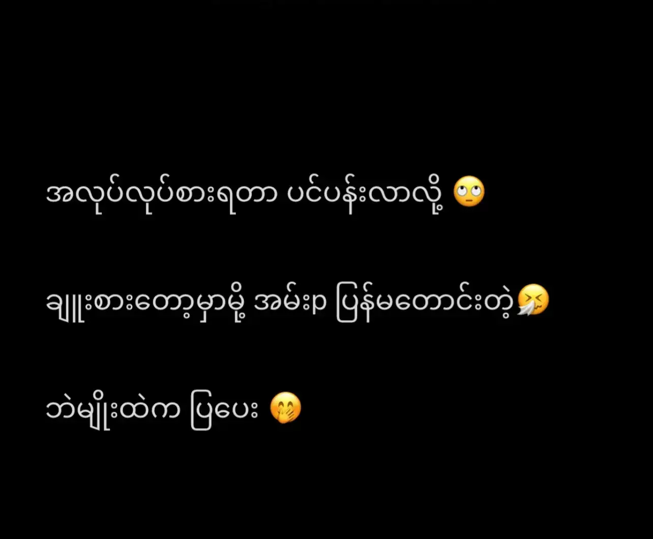 #🏳️‍🌈 #😄#မြင်ပါများပီးချစ်ကျွမ်းဝင်အောင်လို့🤒🖤 #ဂျပန်ရောက်မြန်မာမလေး😁🇯🇵 #fly @H 🍁 