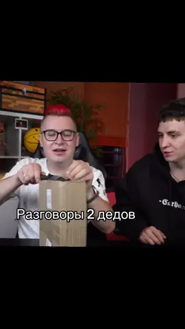 @КОБЯКОВ @ГЛЕНТ #глентик #глентиктоп #активвернись #глент #кобяков 