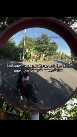 #เธรด #เธรดเศร้า 