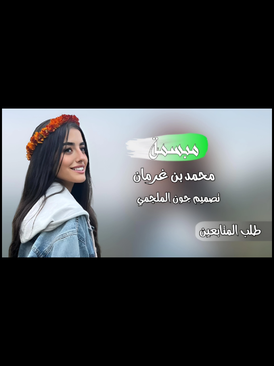الرد على @1n___r2 #جون_الملجمي #محمد_بن_غرمان #نجران_شروره_الوديعه_اليمن_السعوديه #رواقي_جوي_تصويري_تصميمي👌🏻🌸 #مجرد________ذووووووق🎶🎵💞 #trend #CapCut #ادمان #اكسبلورexplore 