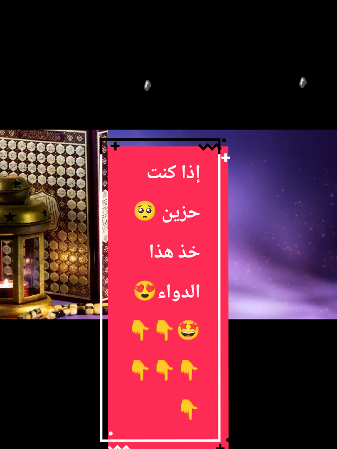 الله نور💥 السموت و الأرض 🌎👈👈👈#القران_الكريم #اللهم_صلي_على_نبينا_محمد #CapCut #fyp #islamic 