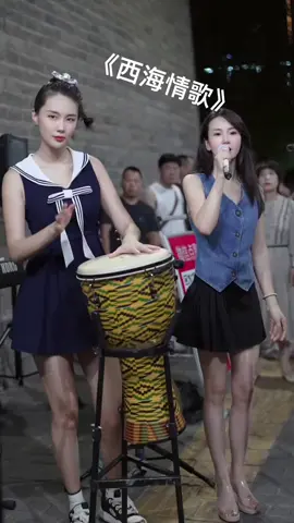 #西海情歌 