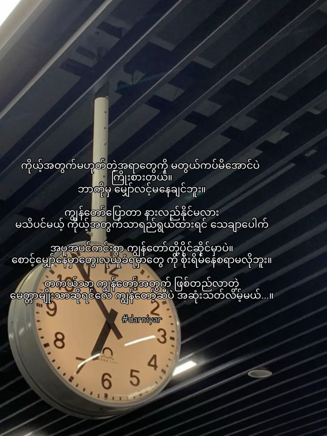 #fypviralシ #foryou #crdtext 