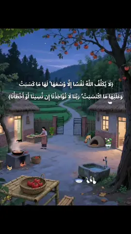 #القران_الكريم_راحه_نفسية😍🕋 #عبدالباسط 