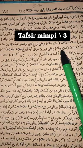 Tafsir mimpi. 1.mimpi dirantai 2.gigi atas patah 3.digantung 4.dipalu 5.dipalu + berdarah  #tafsir #mimpi #doa #kitab 