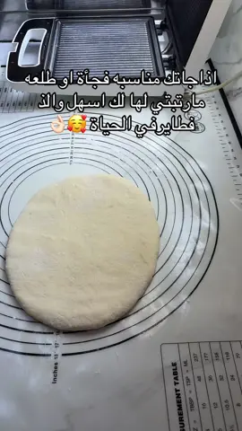 #الشعب_الصيني_ماله_حل😂😂 #foryoupage #اكسبلور #معجنات #fyp 