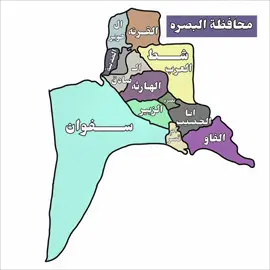 ابو الخصيب واجهت البصره عنك حجي احجيه بل تعاليق 🇱🇸💜🇮🇶 #البصره_لومايج_حلو_جاجيتت_بهدومي😍 #ابوالخصيب#تصميمي #صعد_المقطع #kgf 