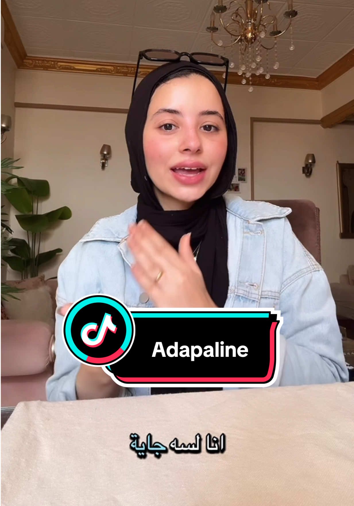 Adapaline does magic 🪄  #shamoos #BeautyTips #GlowUp #aesthetic #SelfCare 