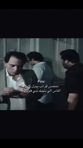⏳⏳ #حركة_إكسبلور #explore #viral #fyp #foryou 
