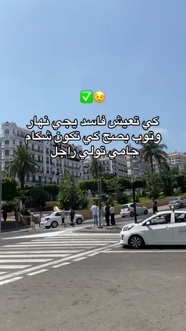 #تصيمم_فيديوهات🎶🎤🎬 #دير_جام_في_خاطر_هاذ_الفيديو❤✨ #algerian🇩🇿 #100k 