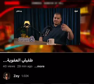 في البائـ،و #fyp 