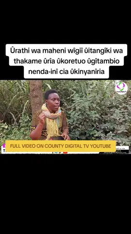 Ûrathi wa maheni wîgiî ûitangîki wa thakame ûrîa ûkoretuo ûgîtambio nenda-inî cia ûkinyanîria.  Ihinda Ria Ngai Kuhonokia Bururi Ni Rikinyu !! #kikuyutiktok #kenya #kenyatrending #nairobi #nairobi 