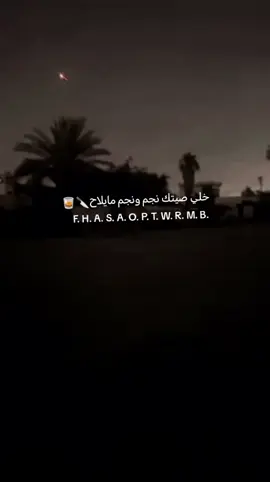 #تفكه_الورد_ضد_الحراره_ولبرد #سيدجعفرالياسري #العراق_السعوديه_الاردن_الخليج #الشعب_الصيني_ماله_حل😂😂 #العماره 
