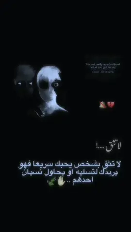 تفاعلكم 🍃👍 #تصميم_فيديوهات🎶🎤🎬  #الشعب_الصيني_ماله_حل😂😂  #عباراتكم_الفخمه📿📌  #❤️ 