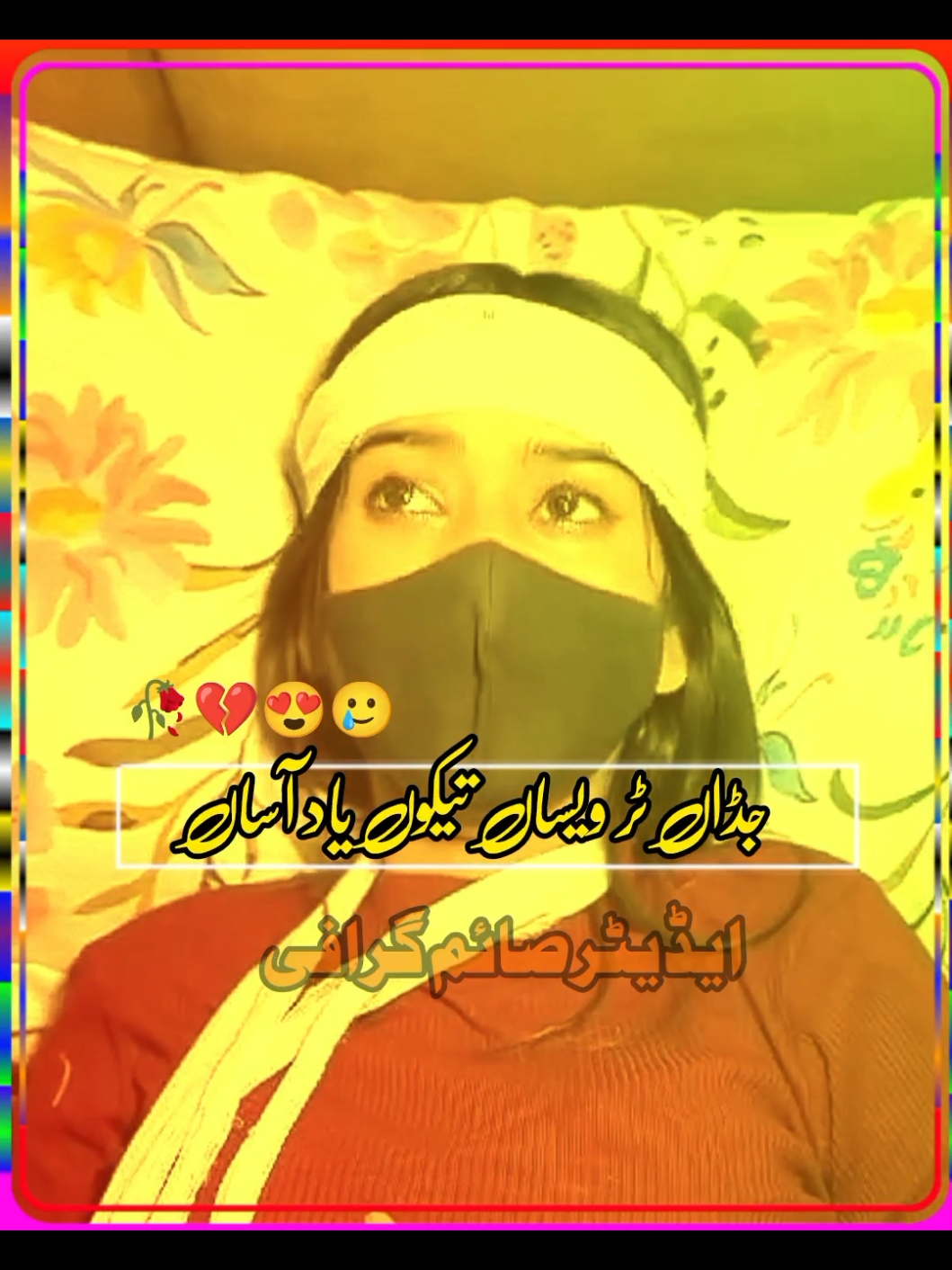جڈاں ٹر ویساں تیکوں یاد آساں #foryou #foryoupage #plzgoviral #tiktokviral #unfrezzmyaccount @👑Saima shahzadi👑 @👑I♥️S👑 @🚬محمد عمران 🚬 